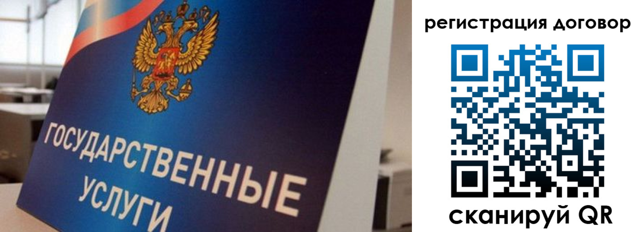 прописка ребенка в Темрюке