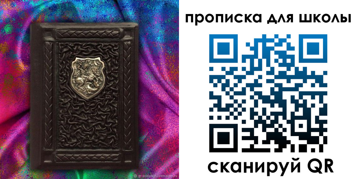 миграционный учет в Темрюке