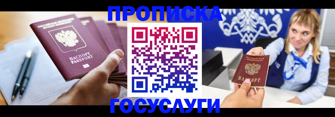 форма 3 в Темрюке